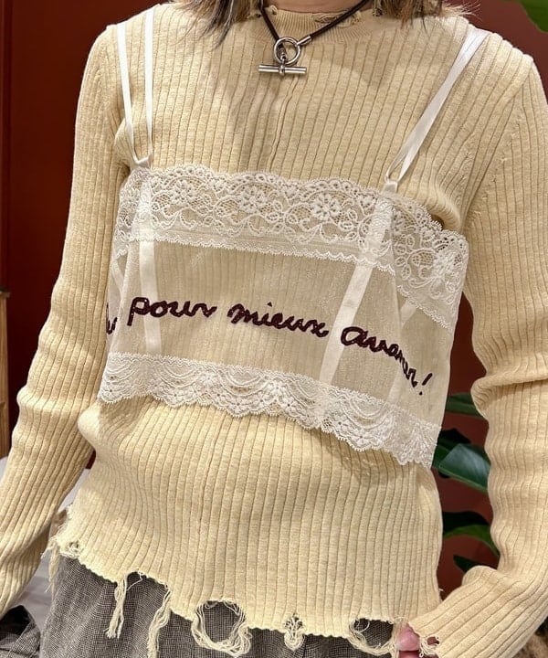 marieさんの「BEAMS WOMEN｜リブ ダメージ クルーネック トップス」を使ったコーディネート