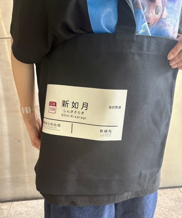 みりさんの「ボーイ ベーシック Tシャツ」を使ったコーディネート