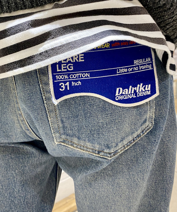 りゅうりゅうさんの「BEAMS WOMEN｜」を使ったコーディネート