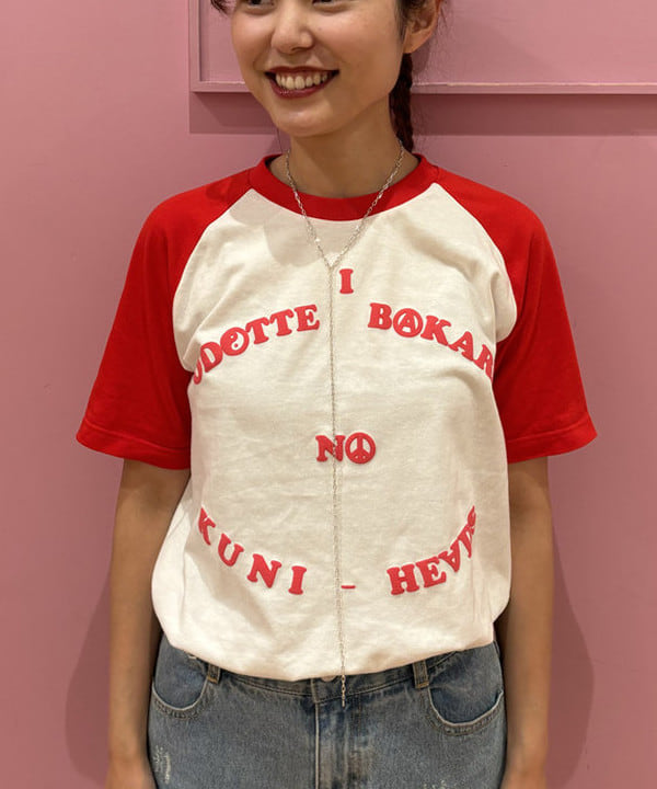 佐々木 南美さんの「BEAMS WOMEN｜」を使ったコーディネート