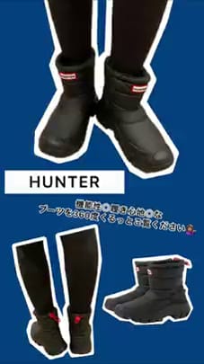 Ray BEAMS（レイ ビームス）【WEB限定】HUNTER / イントレピッド