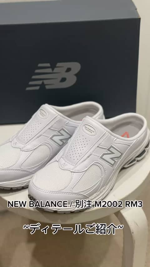 83%OFF!】 WOMEN NEW BALANCE 別注 M2002 RM3 ニューバランス ミュール