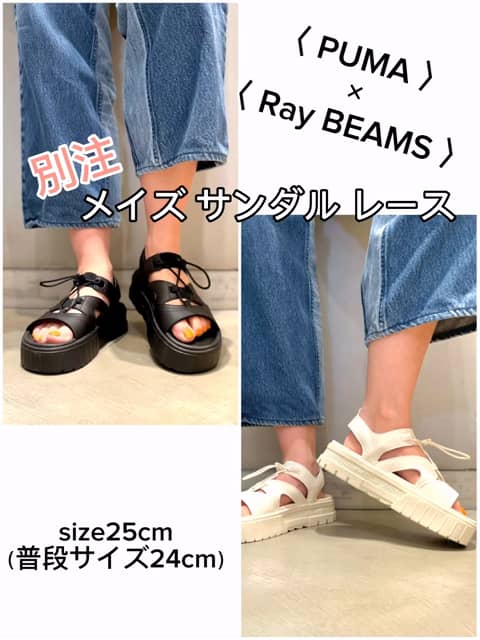 PUMA × Ray BEAMS / 別注 メイズ サンダル レース 24センチ www