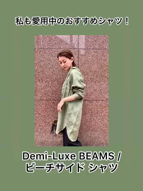 Demi-Luxe BEAMS（102280） ビデオ｜BEAMS