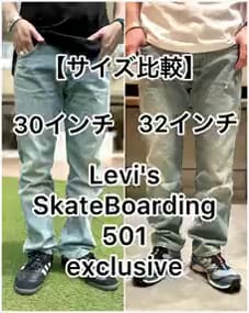 34 LEVI'S SkateBoading 501 exclusive