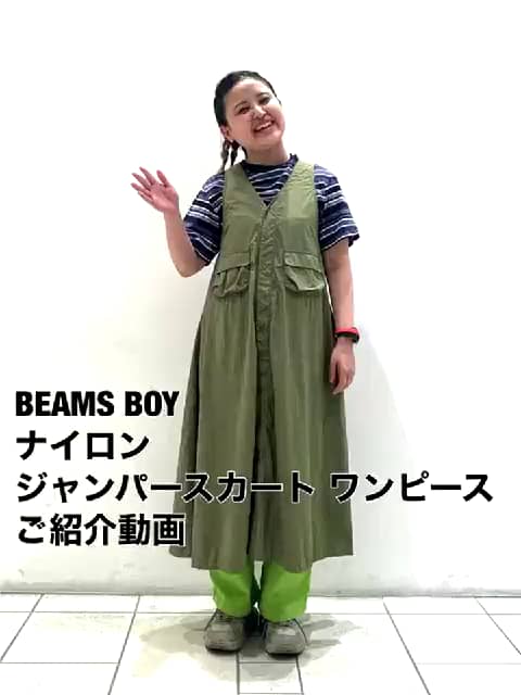 BEAMS BOY / ナイロン ジャンパースカート ワンピース