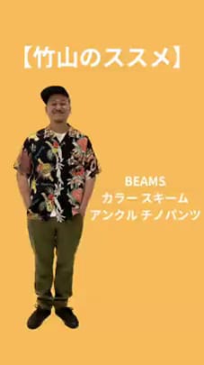 BEAMS（ビームス）BEAMS / メッシュキャップ（帽子 キャップ）通販｜BEAMS