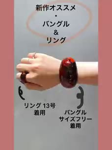 Demi-Luxe BEAMS取扱 パメララブ ペンタグラム バングル 星 型 13420849847_C_2.jpg