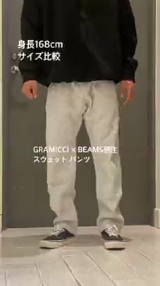 BEAMS（ビームス）GRAMICCI × BEAMS / 別注 スウェット パンツ（パンツ ...