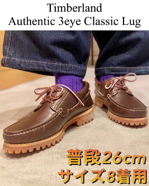 【別注】＜Timberland＞ 3EYE CLASSIC LUG/シューズ ビームス 川崎（108591） ビデオ｜BEAMS
