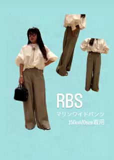 Ray BEAMS（レイ ビームス）RBS / マリン ワイドパンツ（パンツ