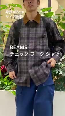 BEAMS / チェック ワーク シャツ