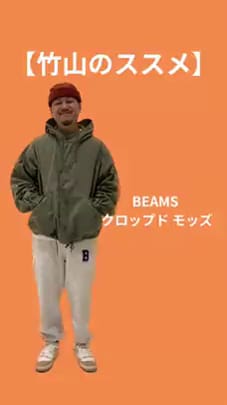 BEAMS（ビームス）BEAMS / クロップド モッズ（ブルゾン ブルゾン