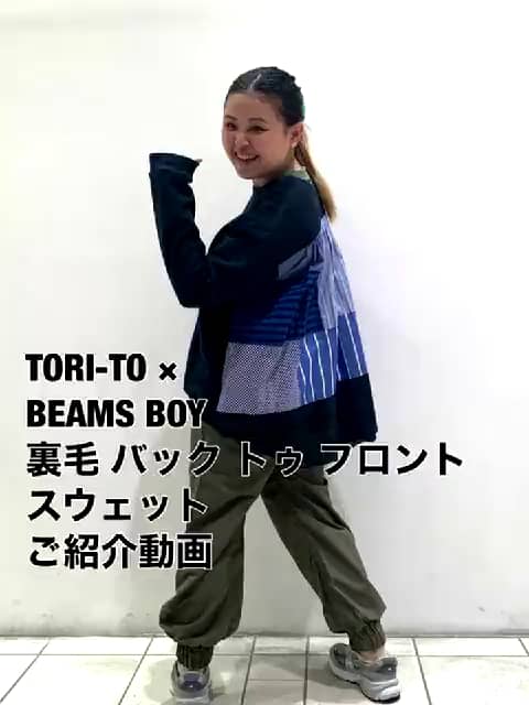 BEAMS BOY 裏毛 バックトゥフロント スウェット-