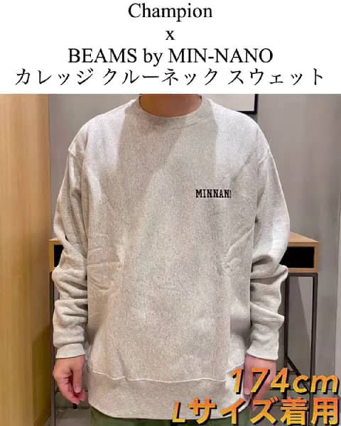 Champion ✖️ BEAMS by MIN-NANO-