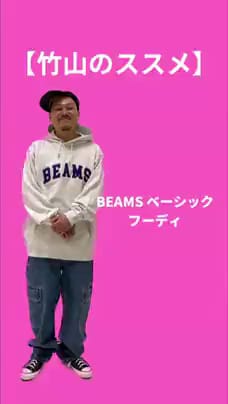 BEAMS（ビームス）BEAMS / BEAMS ベーシック フーディ（トップス