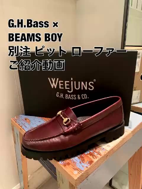 BEAMS BOY G.H.Bass × BEAMS BOY /WEEJUN-