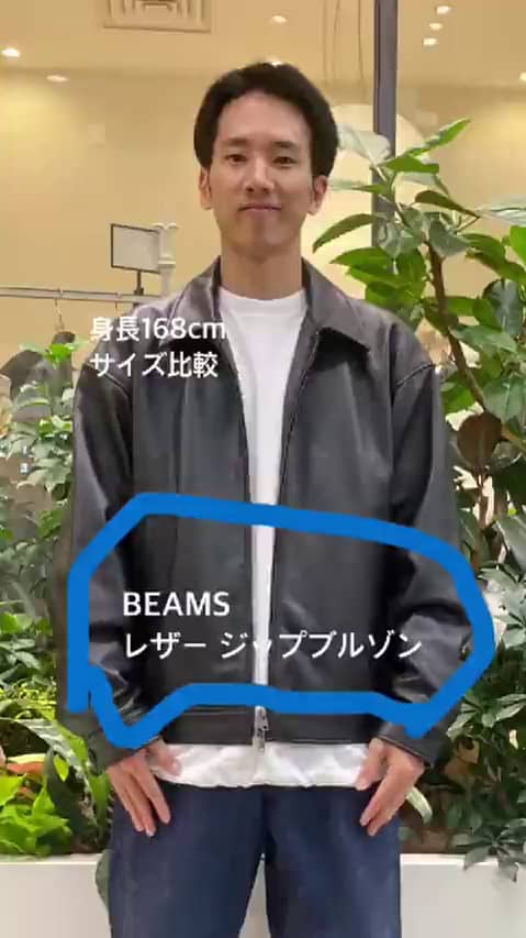 ビームス ららぽーとEXPOCITY（112290） ビデオ｜BEAMS