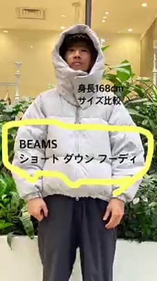 BEAMS（ビームス）BEAMS / ジャカードニット バケット ハット（帽子