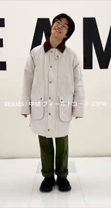 BEAMS（ビームス）BEAMS / 中綿 フィールドコート 23FW（コート ステン