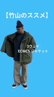 BEAMS（ビームス）【アウトレット】BEAMS / 3ウェイ ECWCS ジャケット