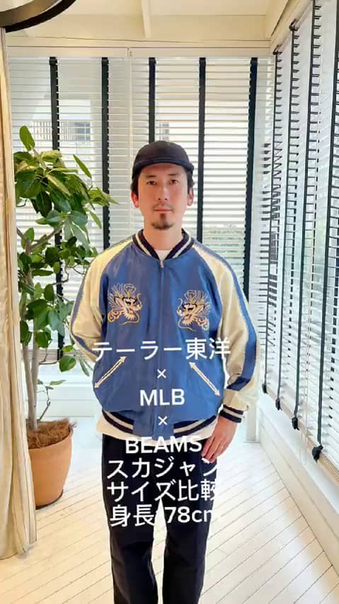 テーラー東洋 × BEAMS　別注MLB COLLECTION NY XXL XXL】テーラー東洋 × BEAMS 別注MLB COLLECTION 【公式通販】
