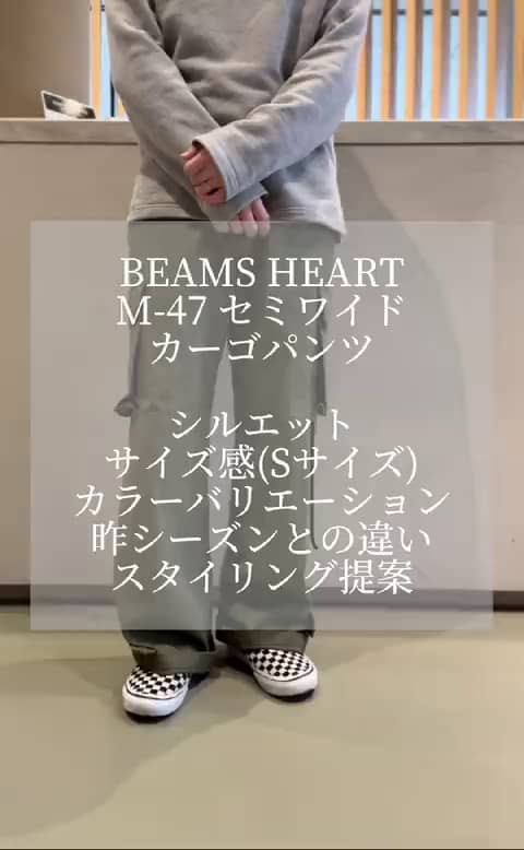 BEAMS HEART（119898） ビデオ｜BEAMS