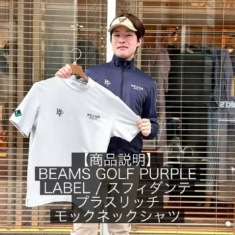 フォロー割引あり　ビームスゴルフ　メンズ　モックネックシャツ フォロー割引あり ビームスゴルフ メンズ モックネックシャツ