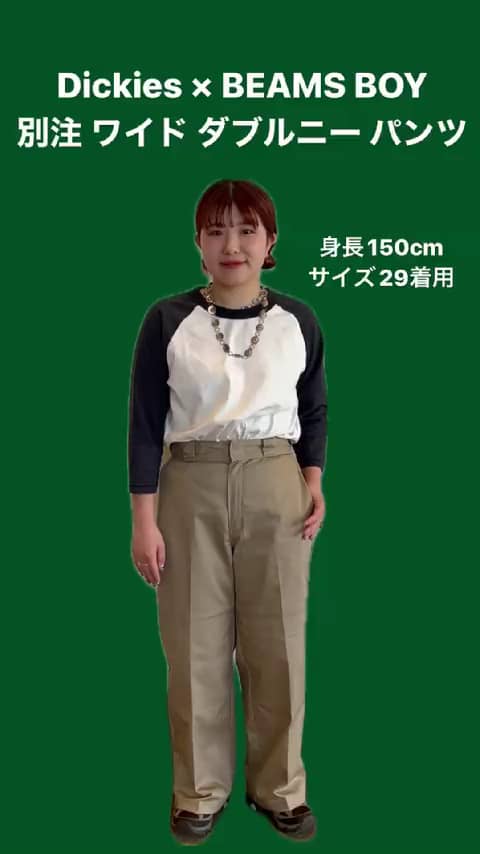 ビームス 千葉（120887） ビデオ｜BEAMS