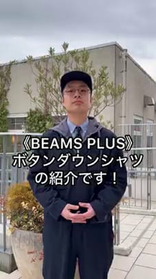 BEAMS（ビームス）公式サイト