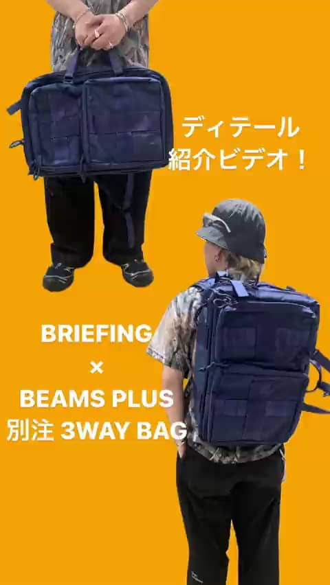 ビームス 大分（123444） ビデオ｜BEAMS