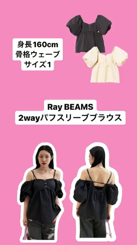 レイ ビームス 新宿（124294） ビデオ｜BEAMS
