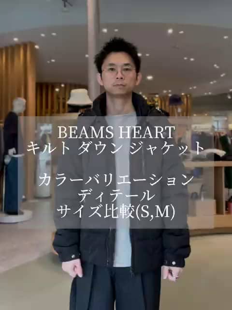 ビームス アウトレット 北九州（129159） ビデオ｜BEAMS