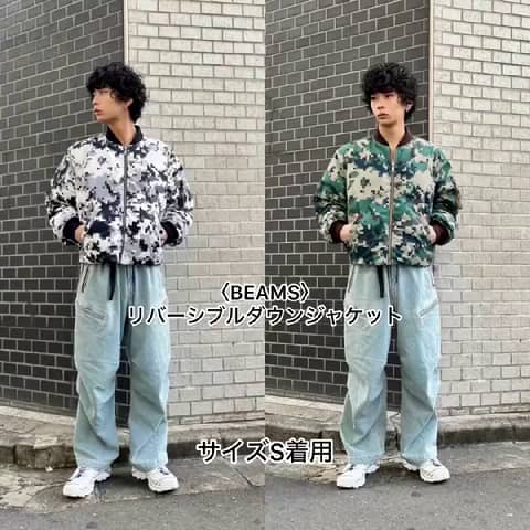 ビームスプラス プリマロフト リバーシブル ジャケット BEAMS PLUS（ビームス プラス）ナイロン リップストップ