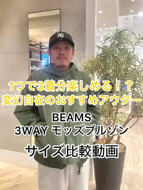 美品！BEAMS 　3WAY モッズブルゾン　Sサイズ 美品！BEAMS 3WAY モッズブルゾン Sサイズ - メルカリ