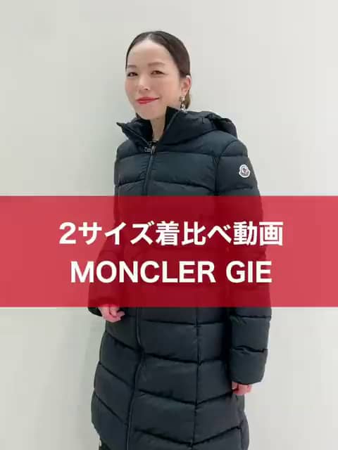 Himari♡　Moncler ダウンジャケット GIE サイズ2 ビームス 鹿児島（130106） ビデオ｜BEAMS