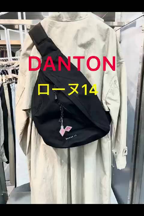Ray BEAMS DANTON 【WEB限定】ローヌ 14・新品 タグ付き 楽天市場】【WEB限定】DANTON / ローヌ 14 Ray BEAMS ビームス