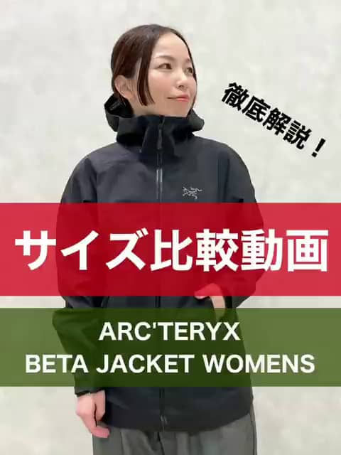 ビームス 鹿児島（133294） ビデオ｜BEAMS