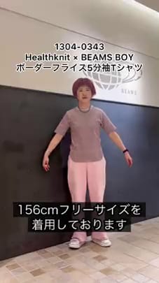 BEAMS（ビームス）公式サイト