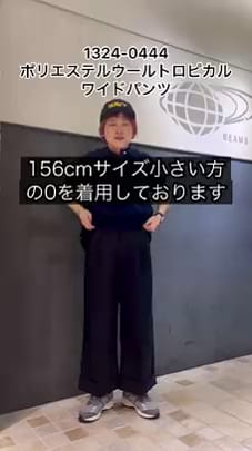 BEAMS（ビームス）公式サイト