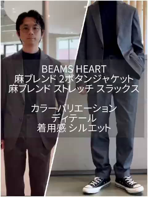BEAMS HEART（134598） ビデオ｜BEAMS