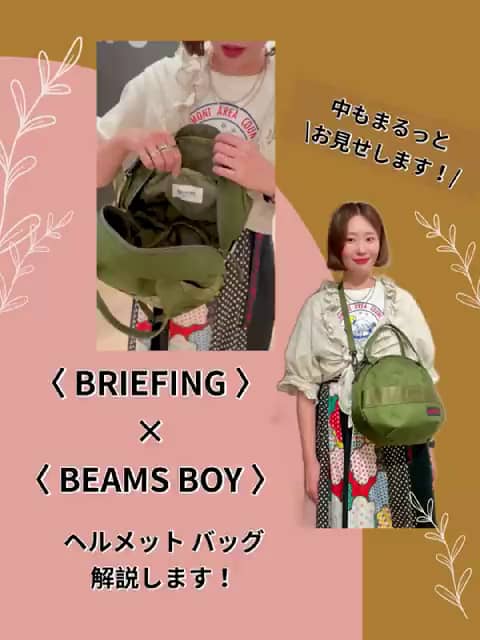 ビームス 町田（136324） ビデオ｜BEAMS