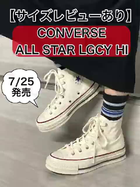 ★オールスター★コンバース★希少BEAMSコラボモデル★コンバース★ CONVERSE〉のMADE IN JAPANの『ALL STAR』である『CANVAS ALL