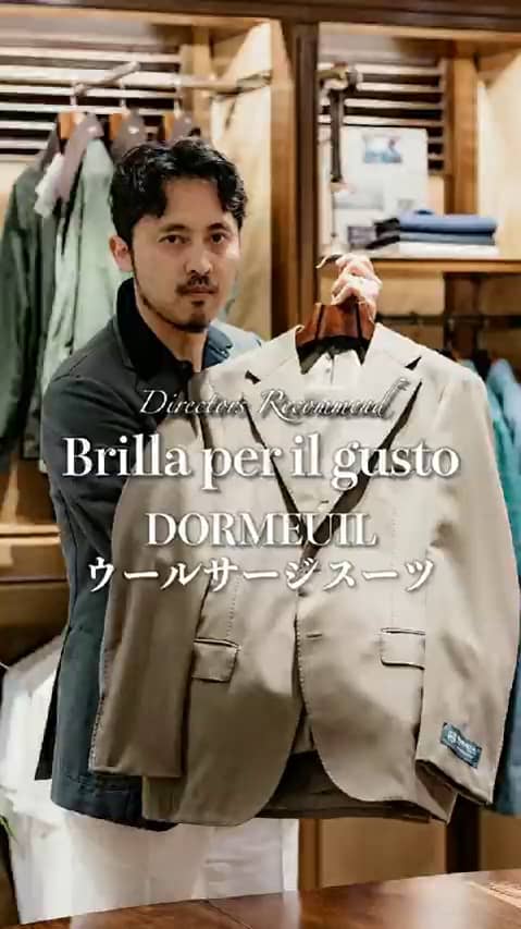 Brilla per il gusto（138462） ビデオ｜BEAMS