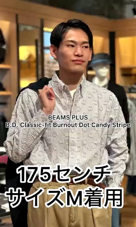 【値下中】BEAMS COUTURE バラ刺繍キルティングパンツ B:MING by BEAMS（ビーミング by ビームス）幾何刺繍 パンツ（S