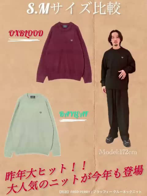 ビームス 福岡（140210） ビデオ｜BEAMS