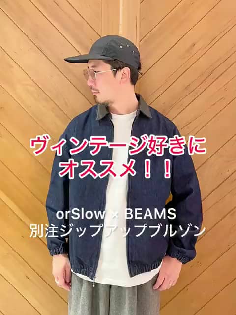 D222093 BEAMS BOY 切替 ジップアップブルゾン D222093 BEAMS BOY 切替 ジップアップブルゾン