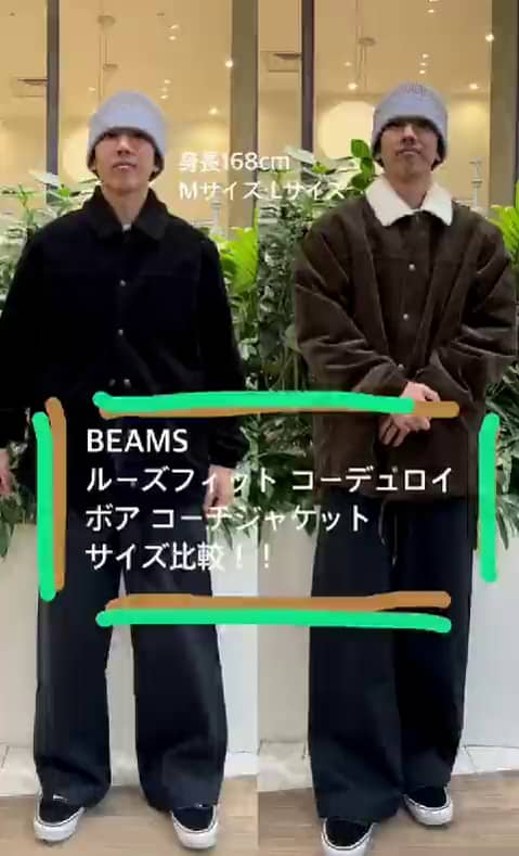 ビームス ららぽーとEXPOCITY（140620） ビデオ｜BEAMS