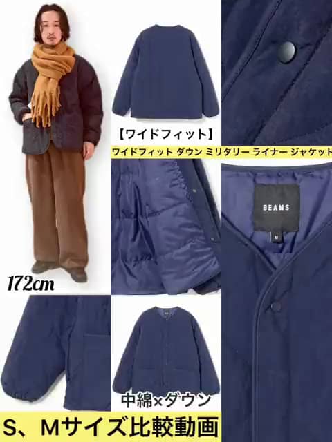 ビームス 福岡(141420) ビデオ|BEAMS ビームス 福岡(141420) ビデオ|BEAMS