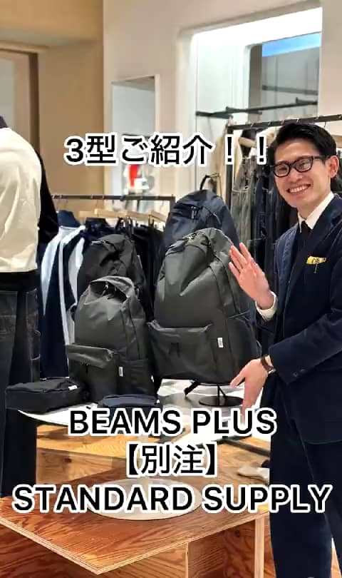 ビームス 町田（141546） ビデオ｜BEAMS